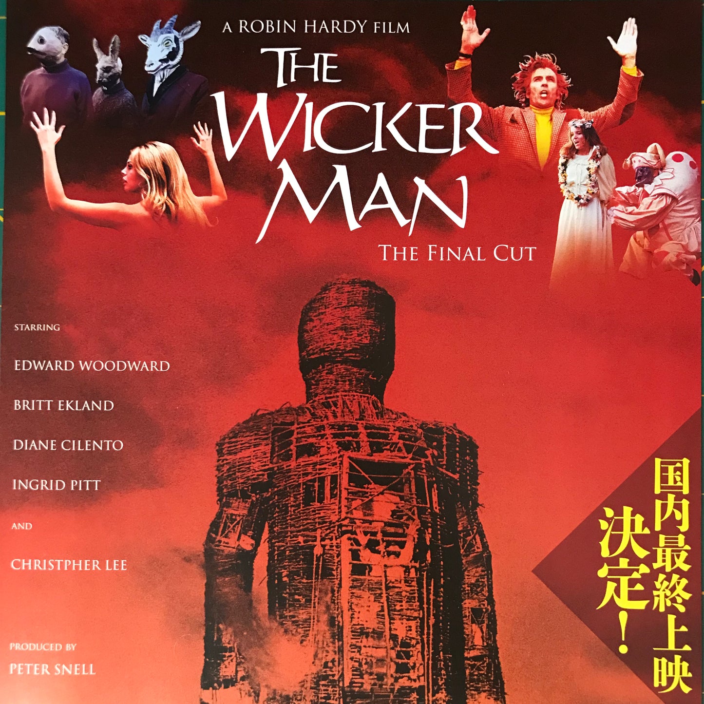 The Wicker Man “The Final Cut” Chirashi