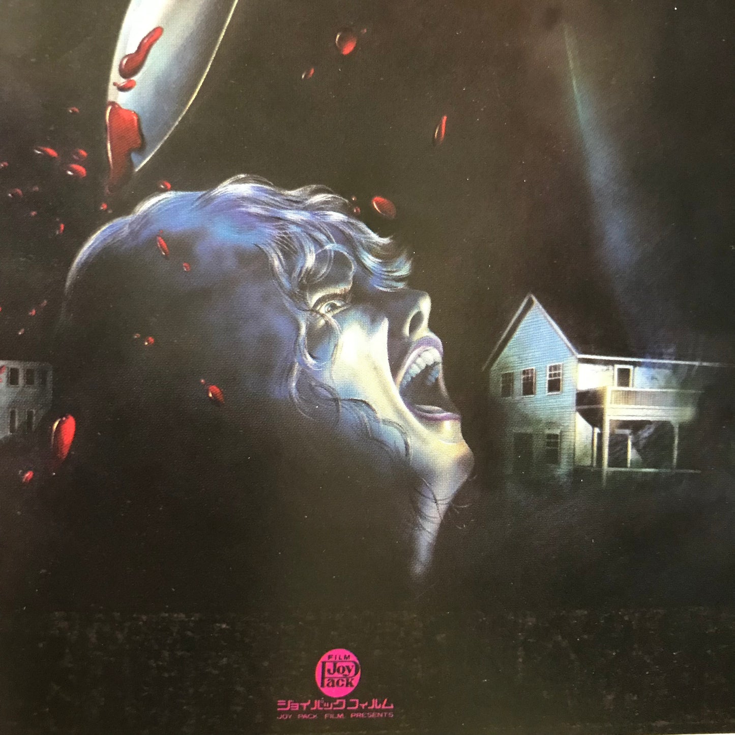 John Carpenter's Halloween Chirashi